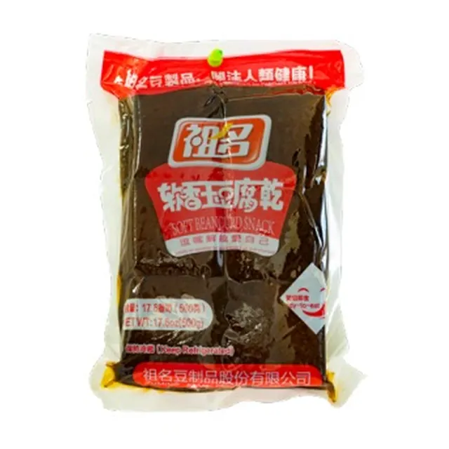 Dried Bean Cake