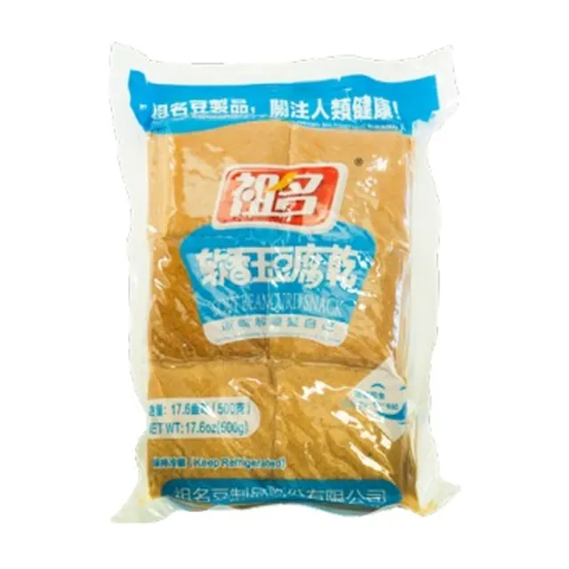 Dried Bean Cake