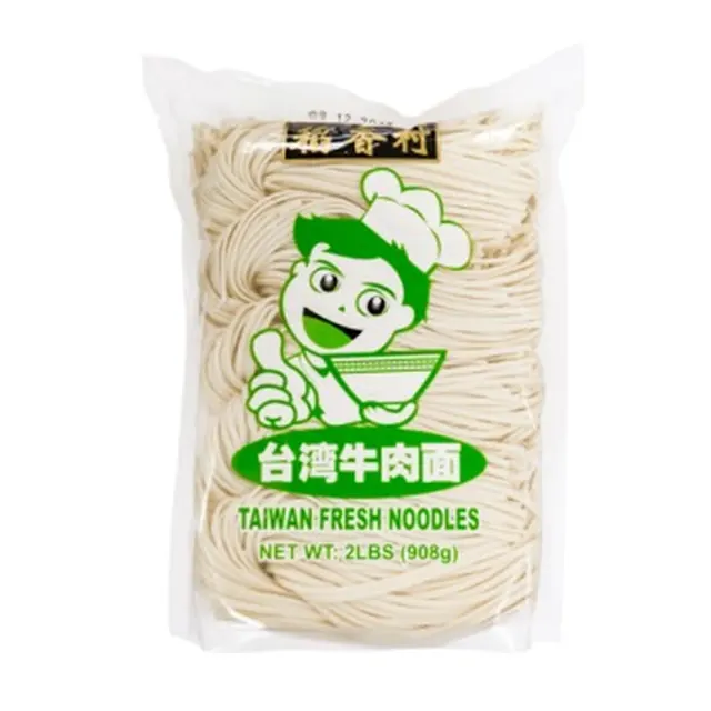 Tawan Fresh Noodles
