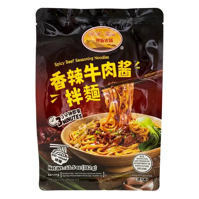 Spicy Beef Seasoning Noodles
