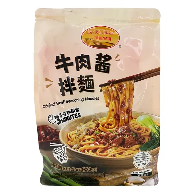 Original Beef Seasoning Noodles