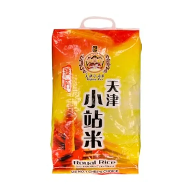 Royal Rice