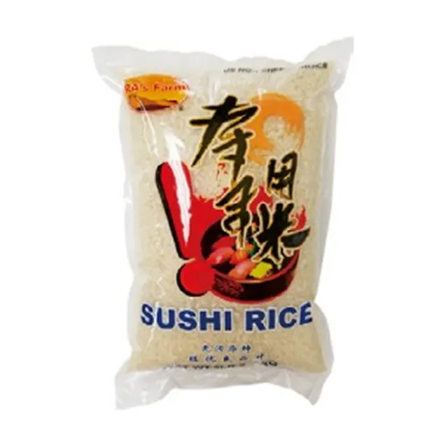 Havista Sushi Rice