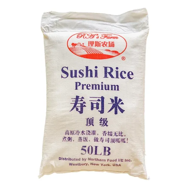 Sushi Rice Premium