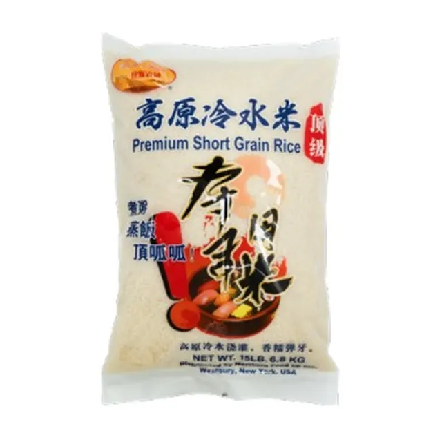 Premium Sushi Rice