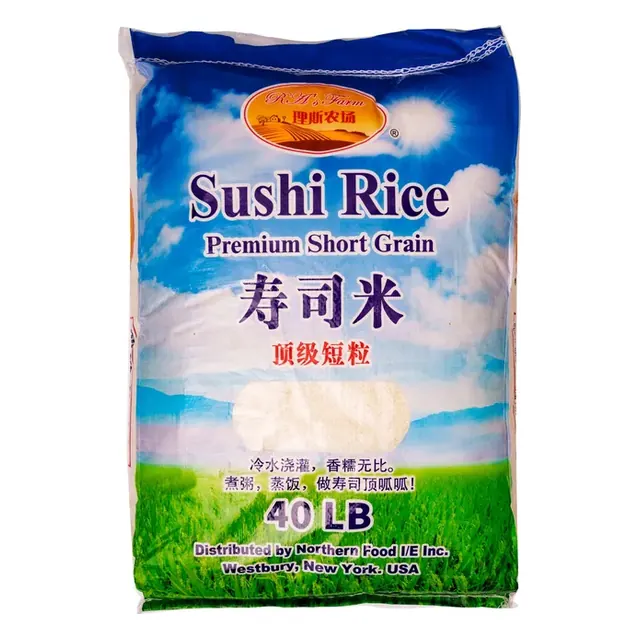 Sushi Rice