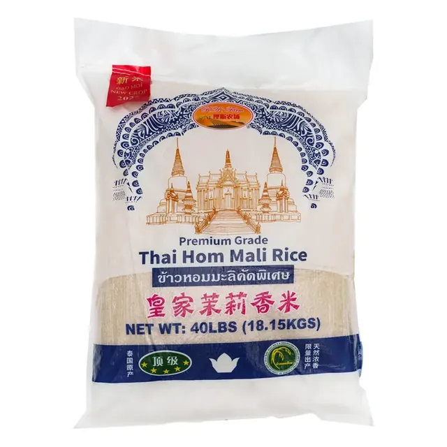 Thai Hom Mali Rice