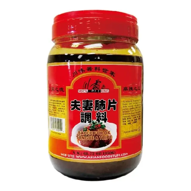 Sauce For Pork Str Pork Stripa