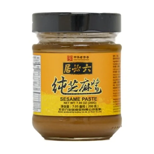 Pure Sesame Paste