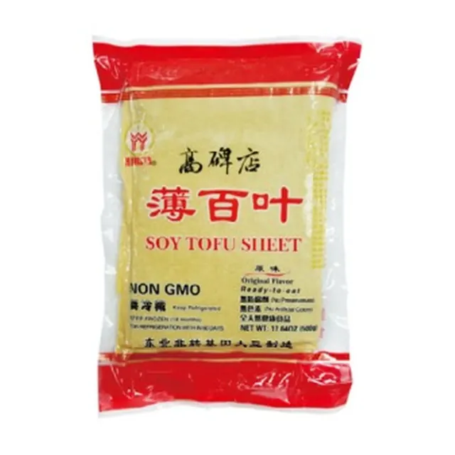 Spring Roll Soybean Skin