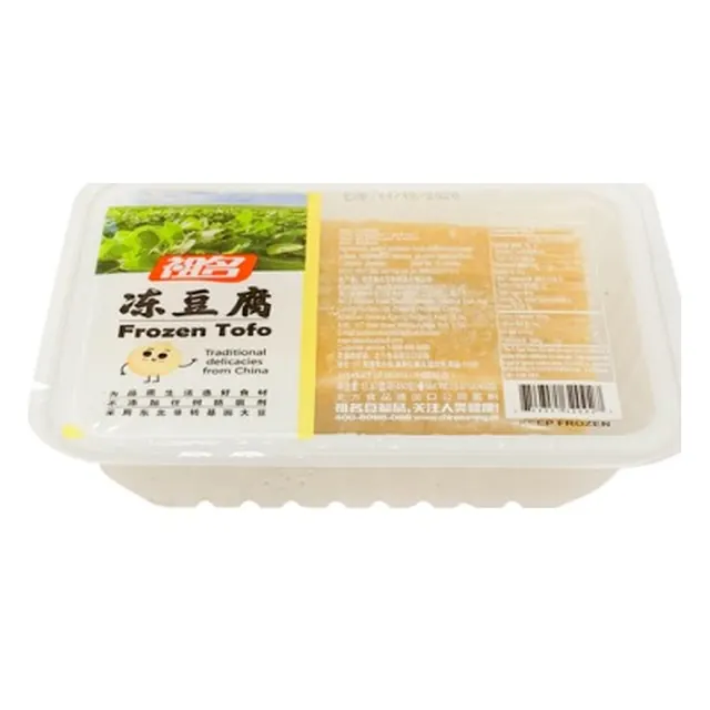 Frozen Tofo