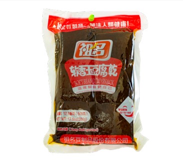 祖名软香玉豆腐干(茶色)