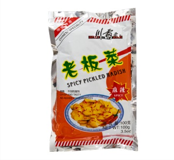 老板菜(麻辣)