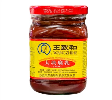 Preserved Bean Curd