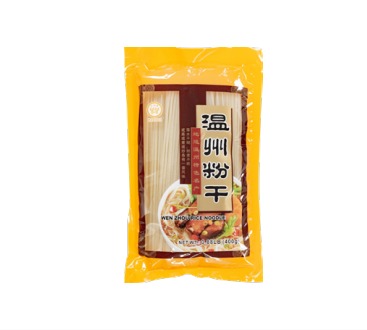 Havista Dried Rice Noodles