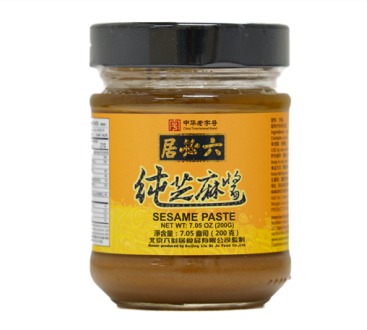 Pure Sesame Paste