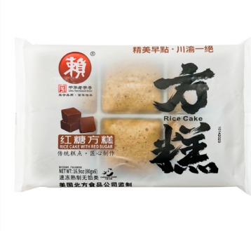 Rice Cake With Red Sugar