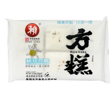 桂花方糕