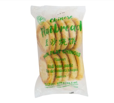 豆沙烧饼