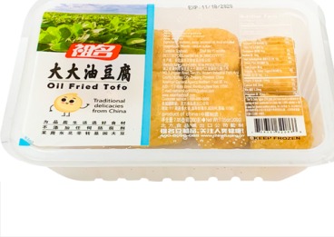 Oil Fried Tofo